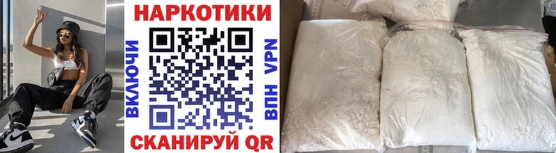 Купить наркотики сайты Колпашево A PVP  Меф мяу мяу  МЕТАМФЕТАМИН  Канабис  НБОМе  ГАШИШ 