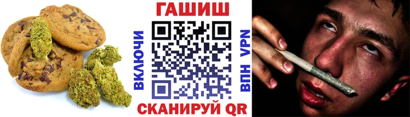 даркнет как зайти  Колпашево  Cannafood конопля 