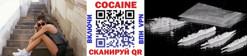 Cocaine Fish Scale Колпашево