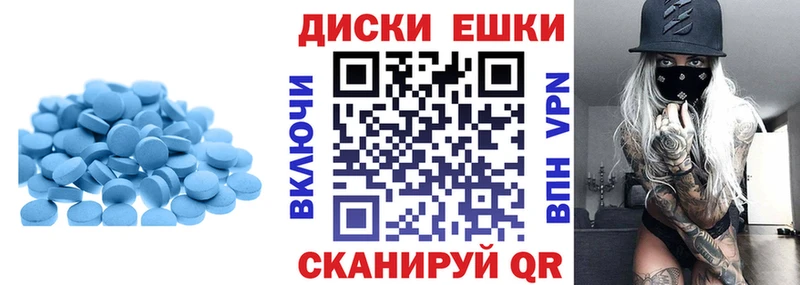 Экстази 280 MDMA Колпашево
