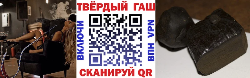 ГАШ хэш  купить  цена  Колпашево 