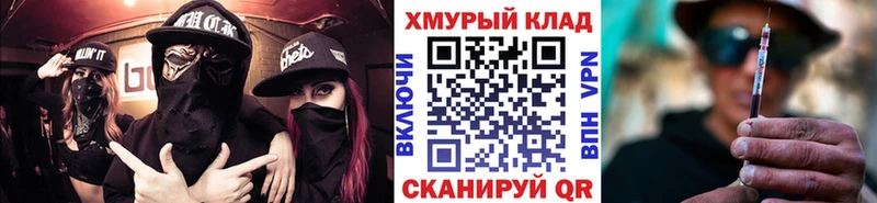 ГЕРОИН Heroin продажа наркотиков Колпашево