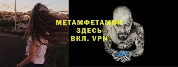 меф Няндома