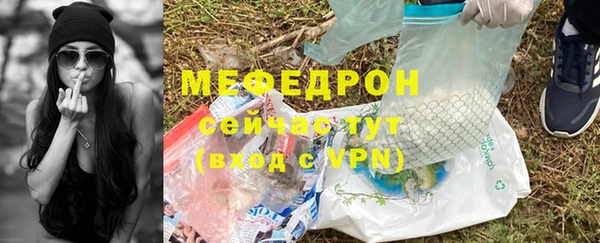 меф Няндома