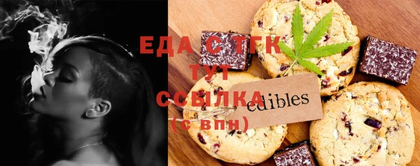 экстази Осташков