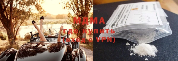 прущая мука Осинники