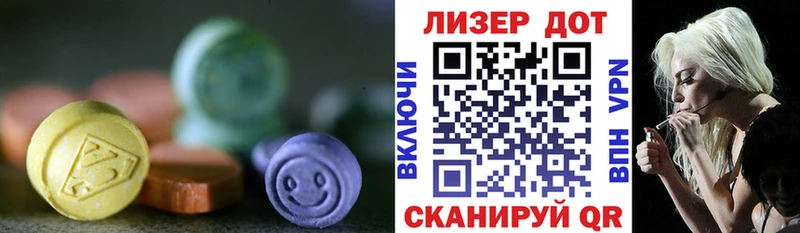 LSD-25 экстази ecstasy  Колпашево 