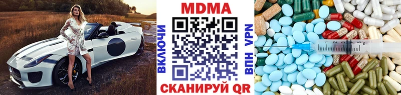 МДМА VHQ  omg   Колпашево 