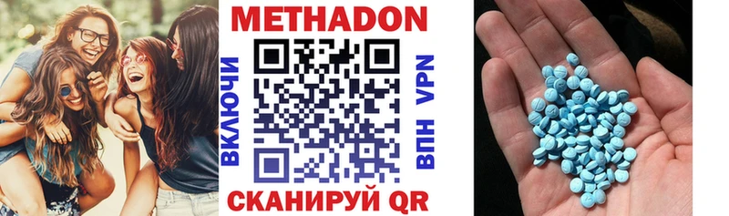 МЕТАДОН белоснежный  купить наркотики цена  Колпашево 