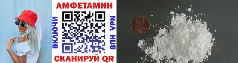 mega ТОР Колпашево Первитин Methamphetamine как найти закладки