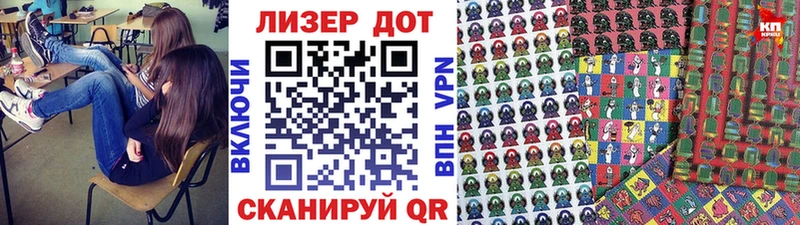 Марки NBOMe 1,8мг  Колпашево 