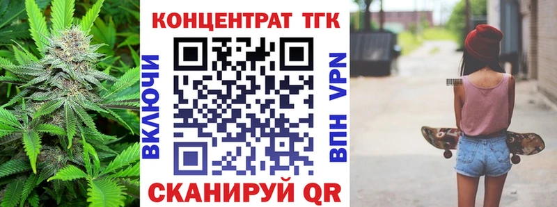 где купить наркоту  Колпашево  shop телеграм  Дистиллят ТГК жижа 